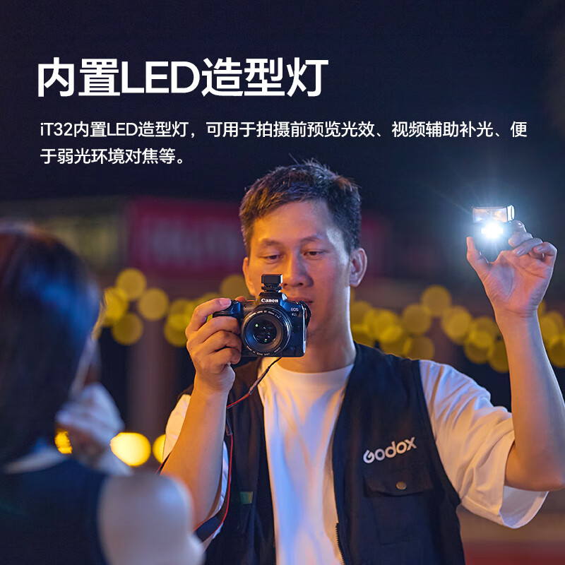 Godox new products in stock iT32 on-camera flash &