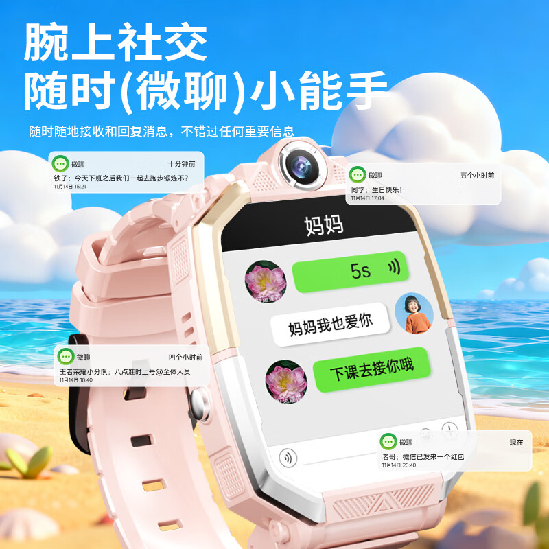 HKMW genius Huawei machine is suitable for hot-selling 5G children's phone watch HD card full network waterproof plug-in card positioning primary school junior high school students teenagers boys and girls smart watch detachable pink upgrade model rotation shooting + intelligent positioning + disabled in class