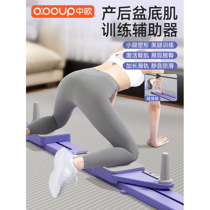 Sino-European split-type multi-functional abdominal board and abdominal wheel automatic rebound ski machine for slimming belly fitness home equipment Mushan Zi basic model - no touch, no tension rope spacing adjustable_6-in-1 fitness