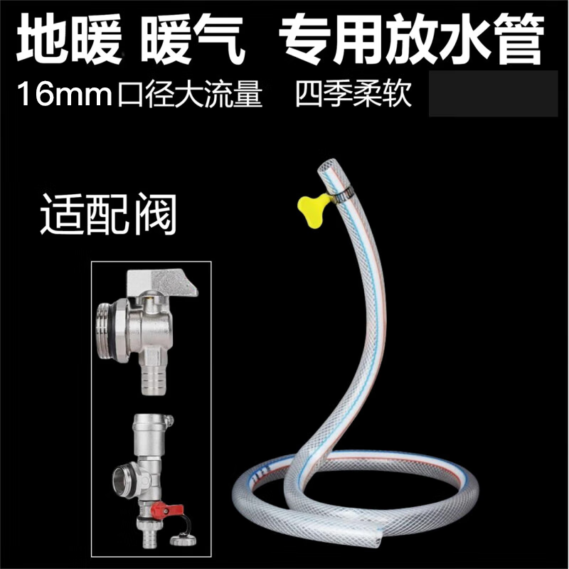 Wawaston PVC fiber reinforced drainage valve sewage valve hose pressure-resistant and high-temperature resistant snakeskin water pipe braided mesh pipe 10 meters