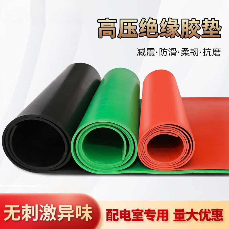 Raft core insulation mat power distribution room rubber glue 10KV carpet 3/5/8mm rubber sheet black flat surface 8mm thick (1m*1m) 25KV