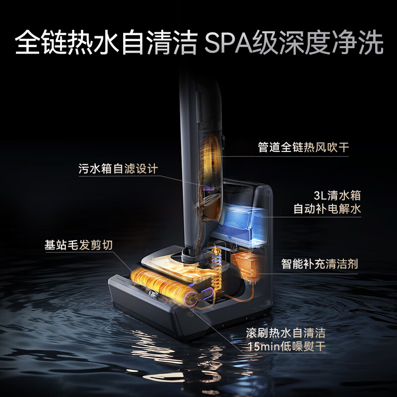 Cloud Whale Floor Scrubber S3MaxIsland 80 Hot Living Water Self-replenishing Hot Water Base Station Fixed-point Dirty Washing Long-lasting Suction, Washing and Mopping Integrated Sweeping and Mopping Machine