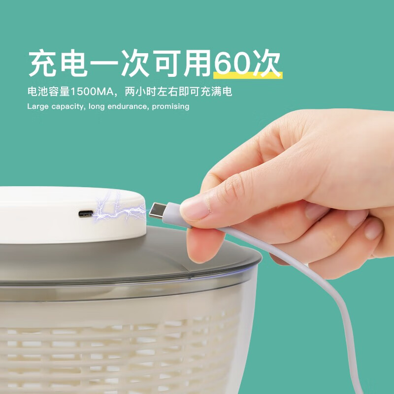 Wild pigeon vegetable dehydrator, vegetable washing and draining basket, multi-functional electric salad dehydrator, fruit salad dehydration basin, water thrower