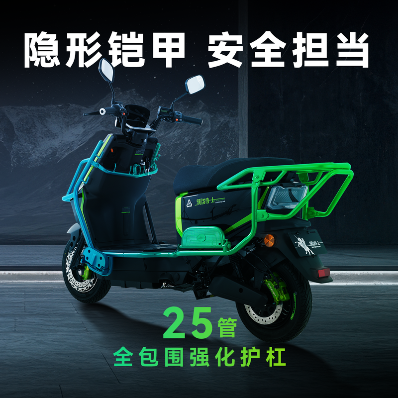Racing Pigeon Black Knight Electric Light Motorcycle D1 Battery Swap Version Jingdong Custom Delivery King Takeaway Car Electric Vehicle Motorcycle Tower Xiaoha Battery Swap Rider B2R Top with Naked Car Star Diamond Black