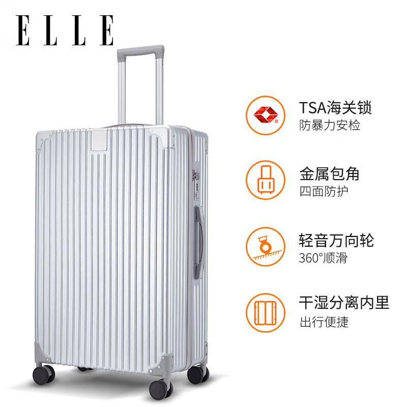 ELLE French brand luggage fashionable silver 22-inch trolley case TSA universal wheel password box women's suitcase