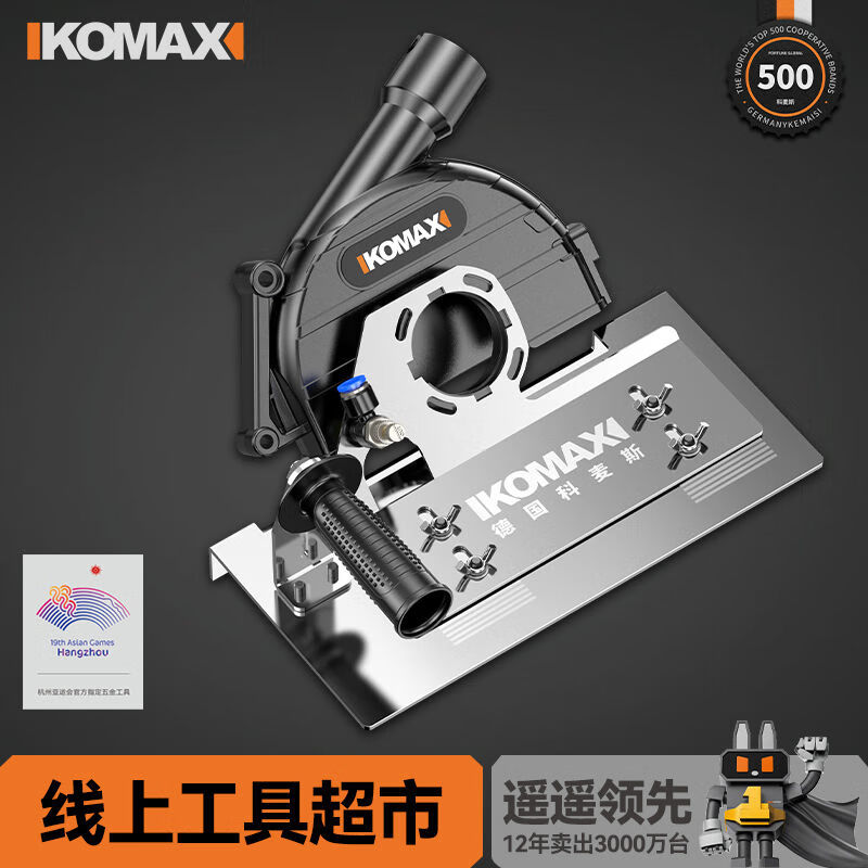 Angle grinder variable chamfering artifact for ceramic tiles 45-degree chamferer woodworking corner cutter special fixed cutting bracket for tiles Angle grinder variable chamfering tool metal version with vacuum cleaner