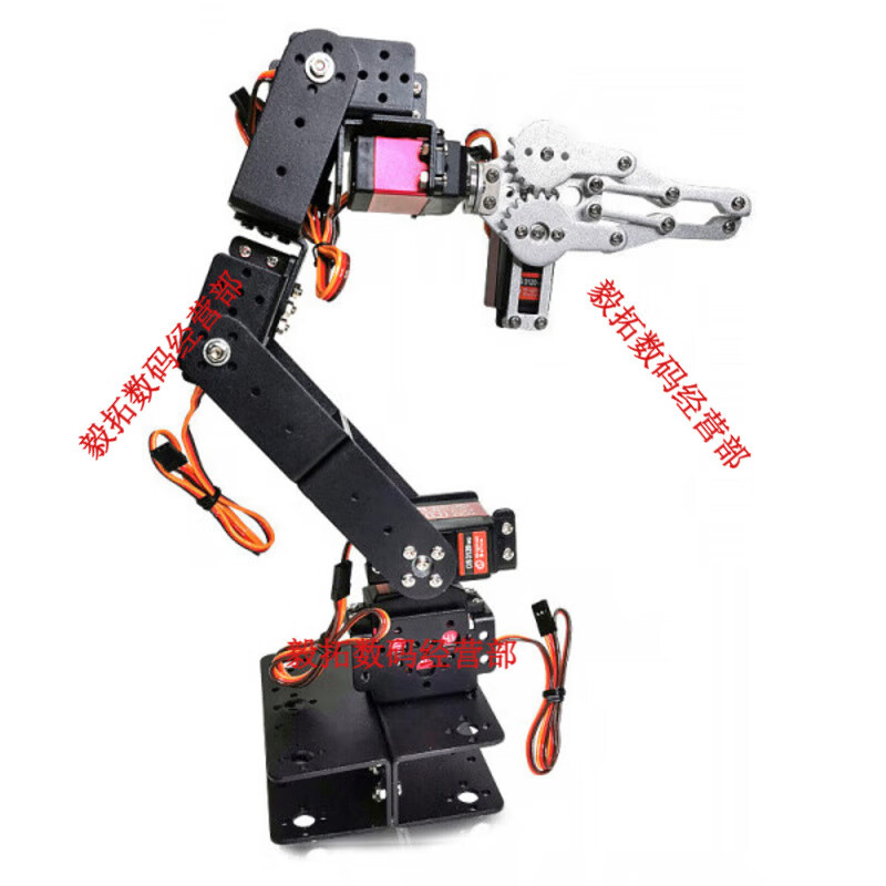 Lingle microcontroller stm32 Raspberry Pi arduino six-axis mechanical arm gripper six-degree-of-freedom servo mechanical arm diy U beam 6 degrees of freedom with 996 digital servo