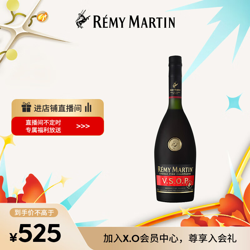 Remy Martin wine VSOP premium Champagne Cognac 700ml