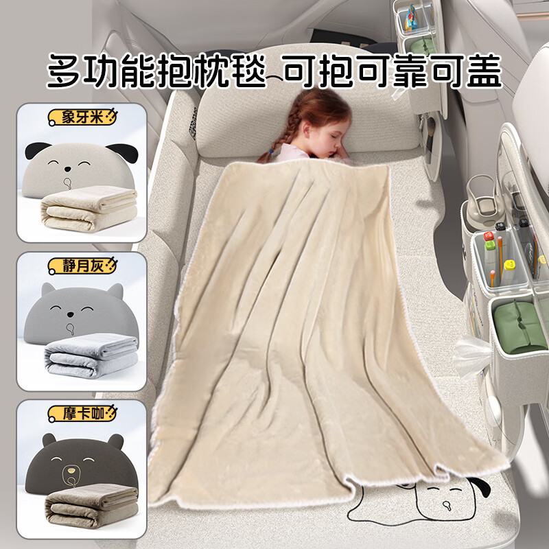Rice soup natural latex car mattress rear sleeping pad free of inflatable car folding bed car back seat car sleeping artifact
