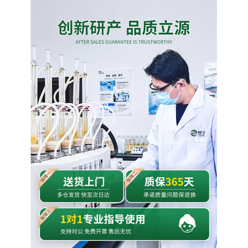 Langjie central air conditioning condenser cleaning agent boiler descaler solid scale agent cooling water tower tube