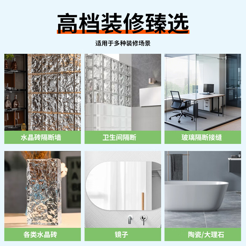 VIKAGU MS anti-mildew 0-formaldehyde glass glue high-transparency crystal tiles glass stairs glass partition waterproof anti-mold glue modified silane sealant VMS99 300ml