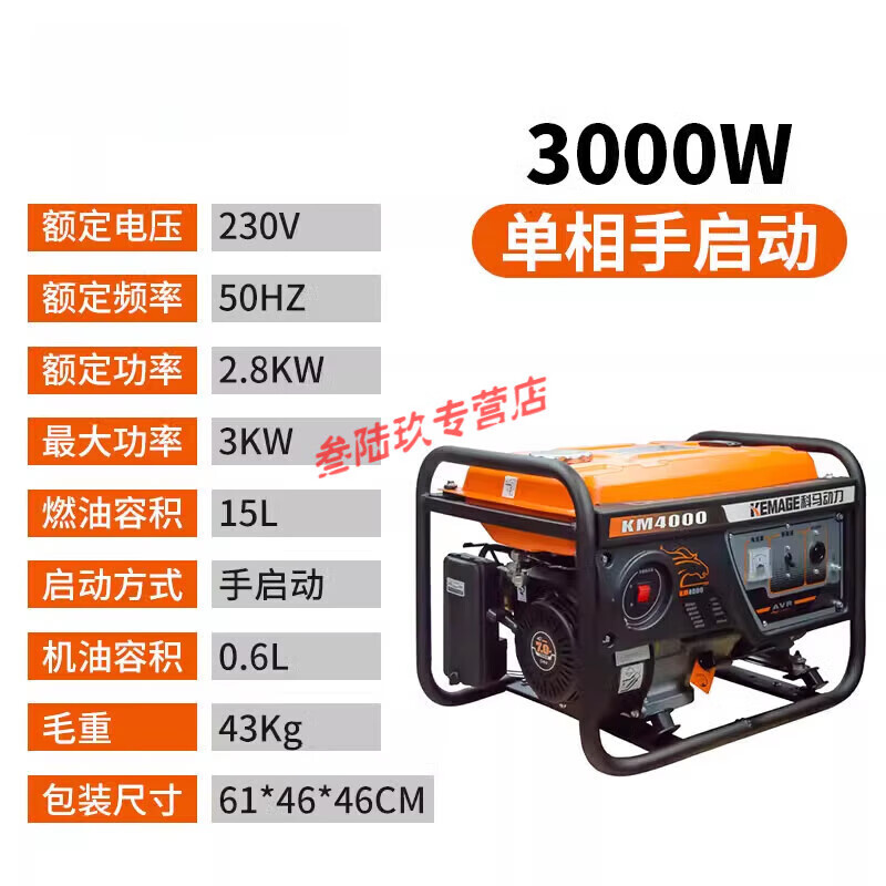 CLCEY Koma gasoline generator 3/5/6/8/10KW small household single-phase 220V three 380V construction site emergency Koma gasoline 3KW manual 220V