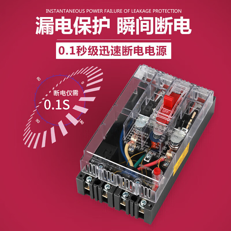 Hangzhou DZ15LE-100/490 transparent leakage protection three-phase four-wire plastic case leakage circuit breaker switch 4p 160A