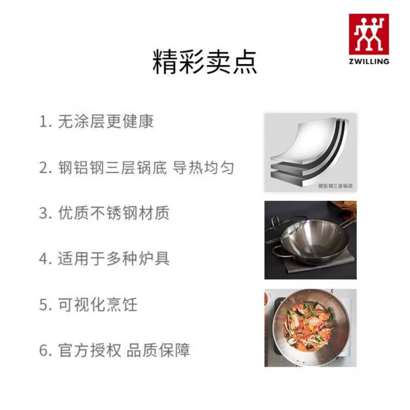 Stainless steel pot, all-steel wok, frying pan, soup pot set, household full pot combination, uncoated, 7-piece stainless steel pot set