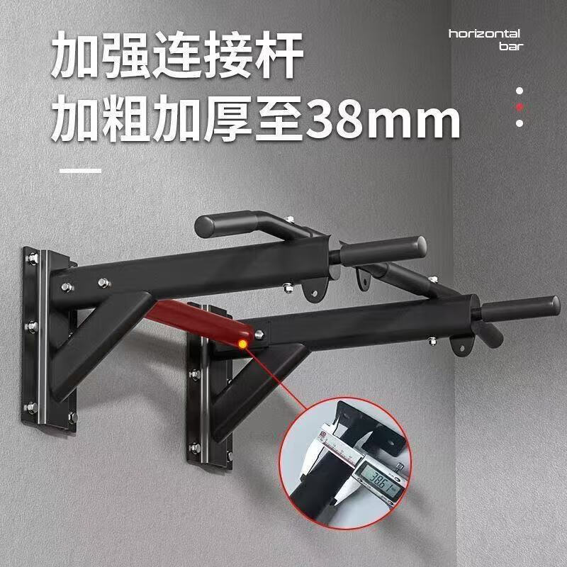Fantasy horizontal bar home pull-up device indoor wall punching single parallel bar adult and children stretching hanging bar fitness equipment