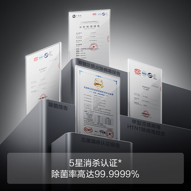 FOTILE built-in dishwasher B-V16 heavy new product Panda series black and white contrasting color newly upgraded 19 sets + 2 super large capacity independent steam disinfection super first-class water effect