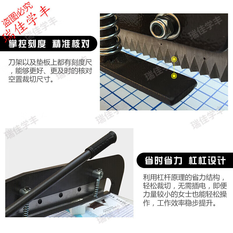 Jinge Feather Cloth Sample Cutting Machine Sample Cloth Cutting Machine Sawtooth Lace Sampler Fabric Sample Machine Sawtooth Fabric Cutting Machine Manual Type 300 Flat Knife