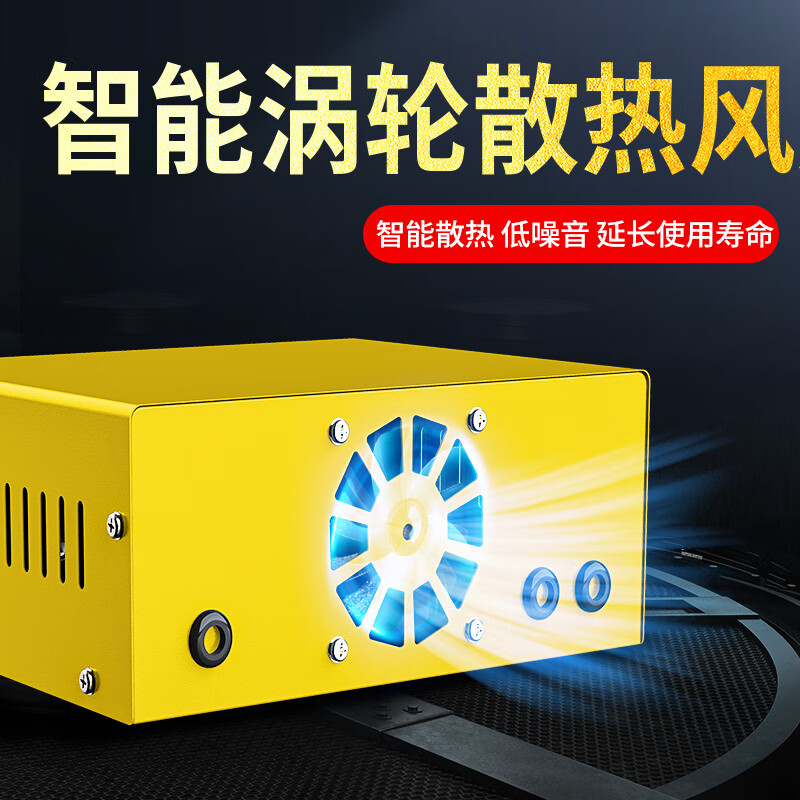 Xianke XK81 car battery charger 12V24V general car truck motorcycle tricycle universal pure copper core wire smart fast charge full self-stop enhanced repair model