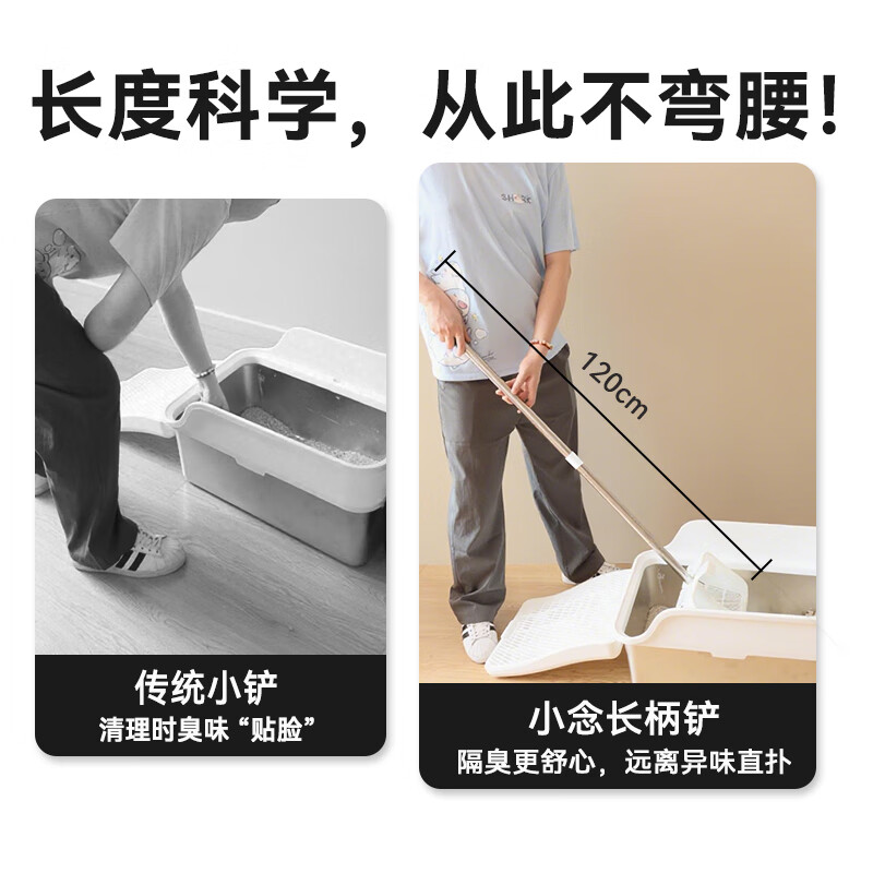Leyoupai cat litter shovel, extra long handle, large capacity, labor-saving poop shovel, sand shovel artifact, multi-cat family large shovel with garbage basket