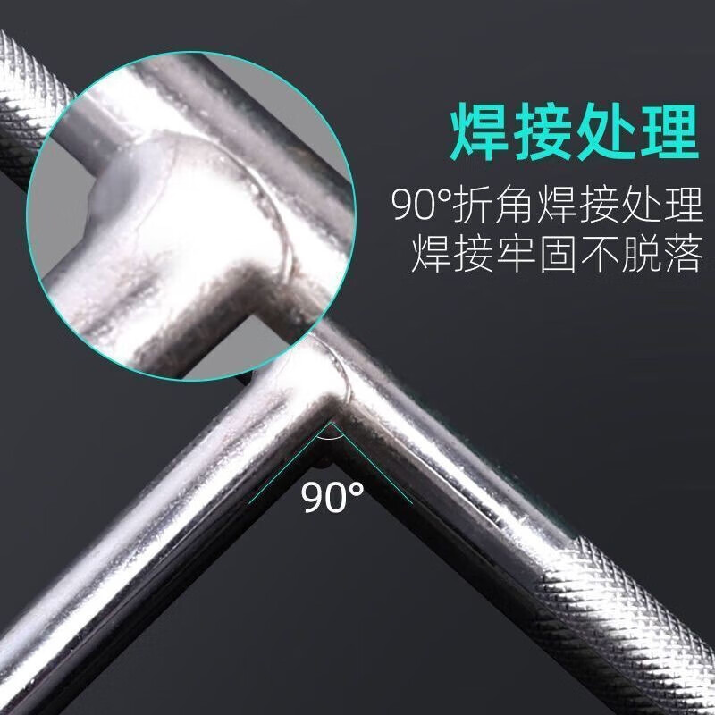 Honggong T-type socket wrench multifunctional auto repair tool high hardness set 6+8+10+12mm 4 pieces