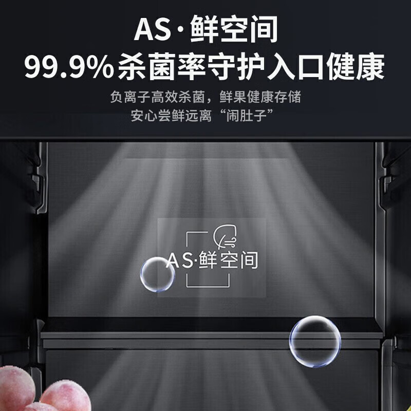 Haier 200 liter ice bar air-cooled frost-free large office living room household tea beverage refrigerator fruit preservation cabinet glass door refrigerator LC-200WLH69D1U1 subsidy