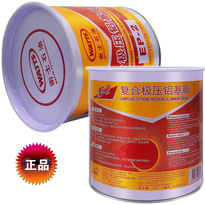 WATTS Guardian Petroleum EP2 Composite Extreme Pressure Aluminum Base Grease EP-2 Grease 300 Degree High Temperature Butter Butter 1Kg Guards EP2 Composite Extreme Pressure Aluminum Base Grease - 1 box (12 barrels)