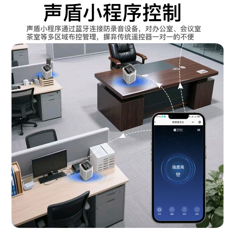 Aerospace Zijin Anti-Mobile Phone Recording Jammer Recording Pen Eavesdropping Equipment Monitoring Audio and Video Super Shielding Device