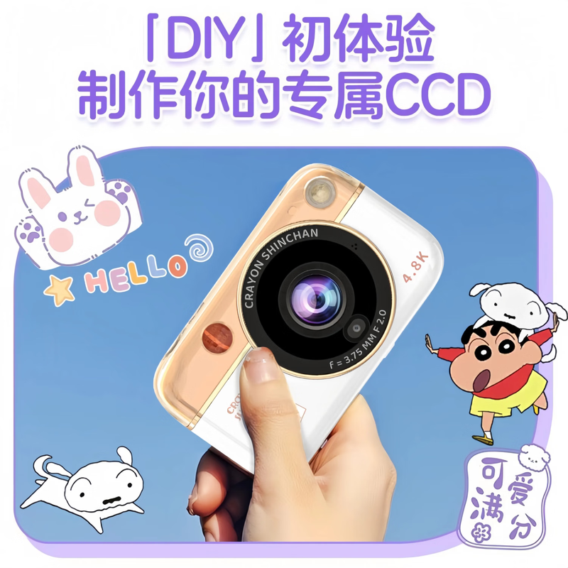 Black Cat Diary Crayon Shin-chan LB16 joint digital camera ccd student retro campus small camera vlog entry-level shooting cute children's card portable polaroid gift blue 128G