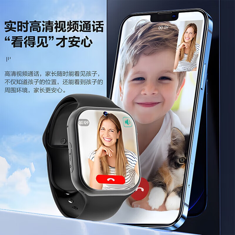 Little Genius Cool Cover 2026 New Model Can WeChat QQ Video Call 4G5G Full Netcom Children's Phone Watch WiFiGPS Positioning Elementary School Junior High School Men and Women Waterproof Smart Class Disabled Top Matching Fan-Change Payment + Video Call + Positioning