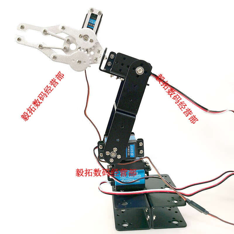 Lingle microcontroller stm32 Raspberry Pi arduino six-axis mechanical arm gripper six-degree-of-freedom servo mechanical arm diy U beam four-degree of freedom with 996 digital servo