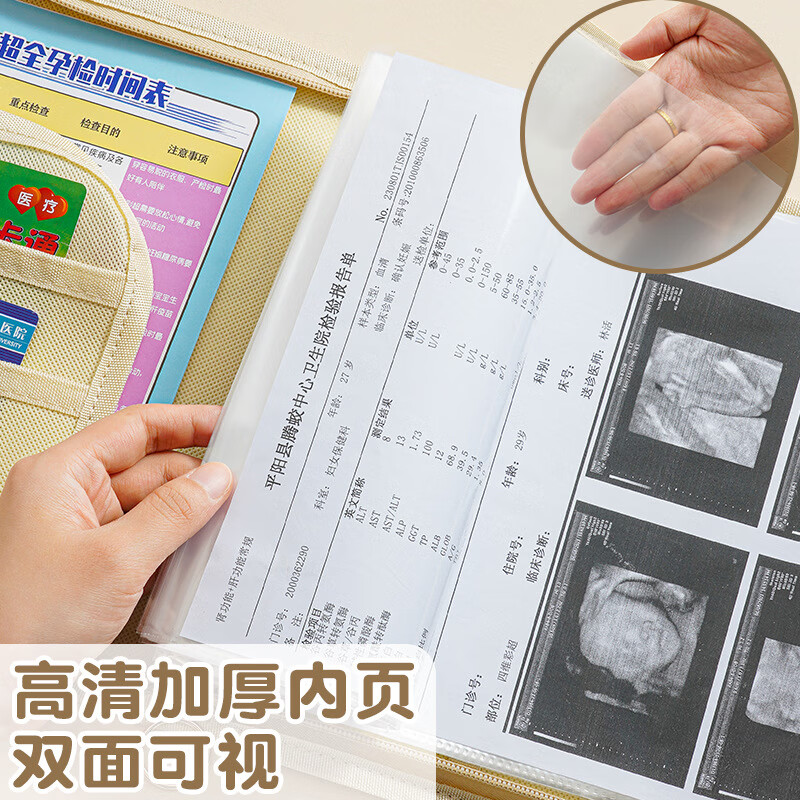 Fan Yejia Pregnancy Test Storage Book with Zipper Prenatal Test Report Information Bag Foldable Portable Large Capacity File Storage Bag