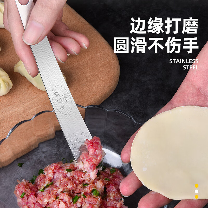 Zwilling German Seiko quality 304 stainless steel dumpling spoon artifact for making dumplings, wontons, wontons, dumplings and buns tool for stirring stuffing, ordinary stainless steel, non-porous, carp pattern, 1 pack