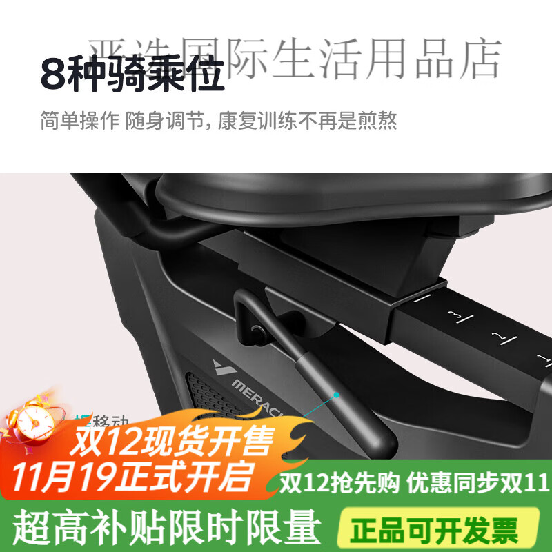 Merrick spinning bicycle household horizontal exercise bike for middle-aged and elderly people sports lazy bike rehabilitation training equipment large sofa cushion丨rehabilitation training vehicle