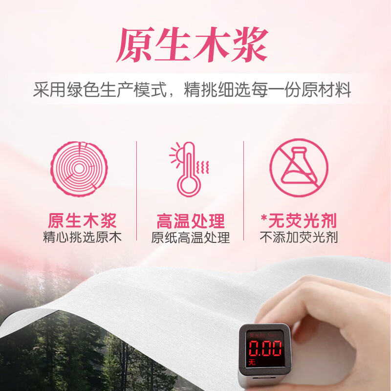 May Flower tissue paper 3-layer 150-tissue * 3 packs M size thick, skin-friendly, delicate, flexible and soft-packed facial tissue