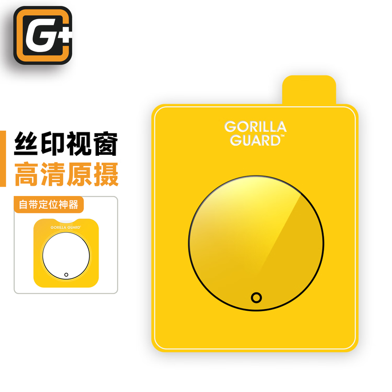 Planet of the Apes Guardian suitable for VIVOX300 lens film high-definition and high-transparency vivoX300 rear camera protective film high-aluminum tempered glass anti-fall protective film transparent