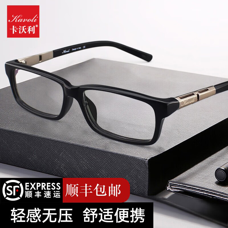 Kavoli plate glasses frame for men and women, ultra-light finished optical glasses, full frame frame, square frame myopia glasses K1093, versatile classic, large size black, frame + 1.56 thinner lens (0-400 degrees)