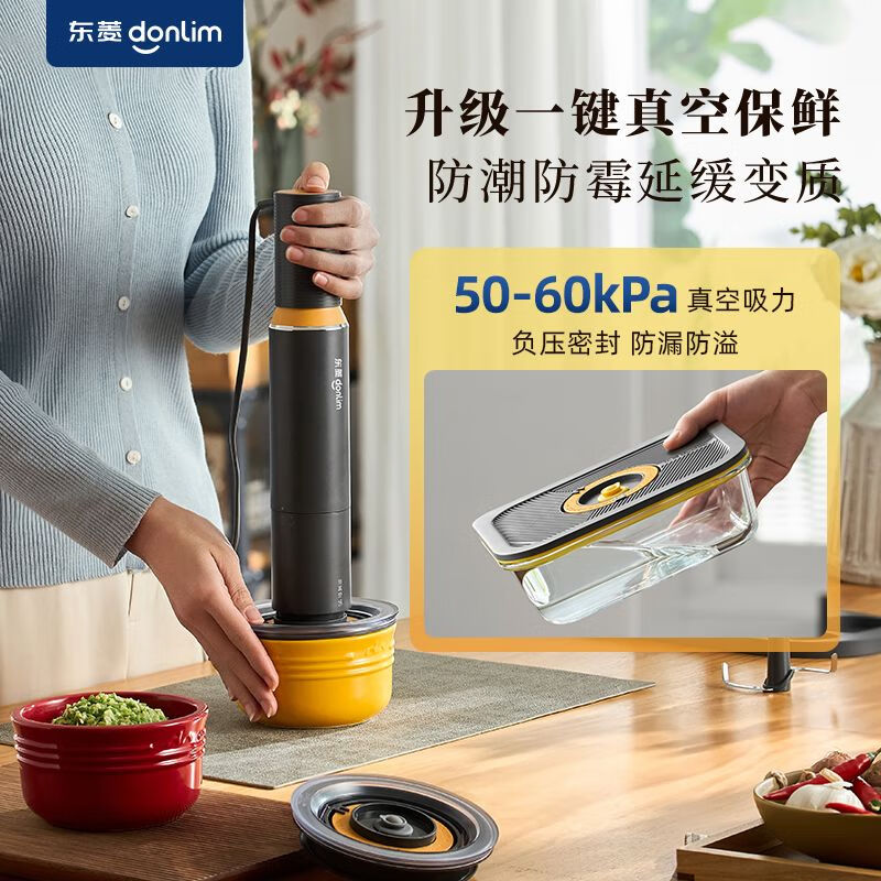 Vacuum machine, multi-function meat grinder, meal preparation and cooking machine, fresh-keeping condiment machine, kitchen appliances, package 2, single machine + 4 fresh-keeping bowls + fresh-keeping bags