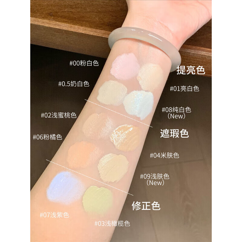 GIRLS CRUSH water velvet concealer and brightening liquid girlscrush facial cover spots, acne marks and dark circles #09 light skin tone