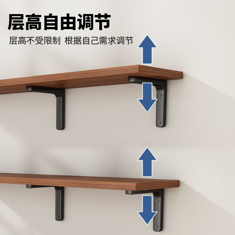 Ou Runzhe wall storage rack wall straight board wall paint-free board wall wall hanging bookshelf solid wood partition suspended 40CM