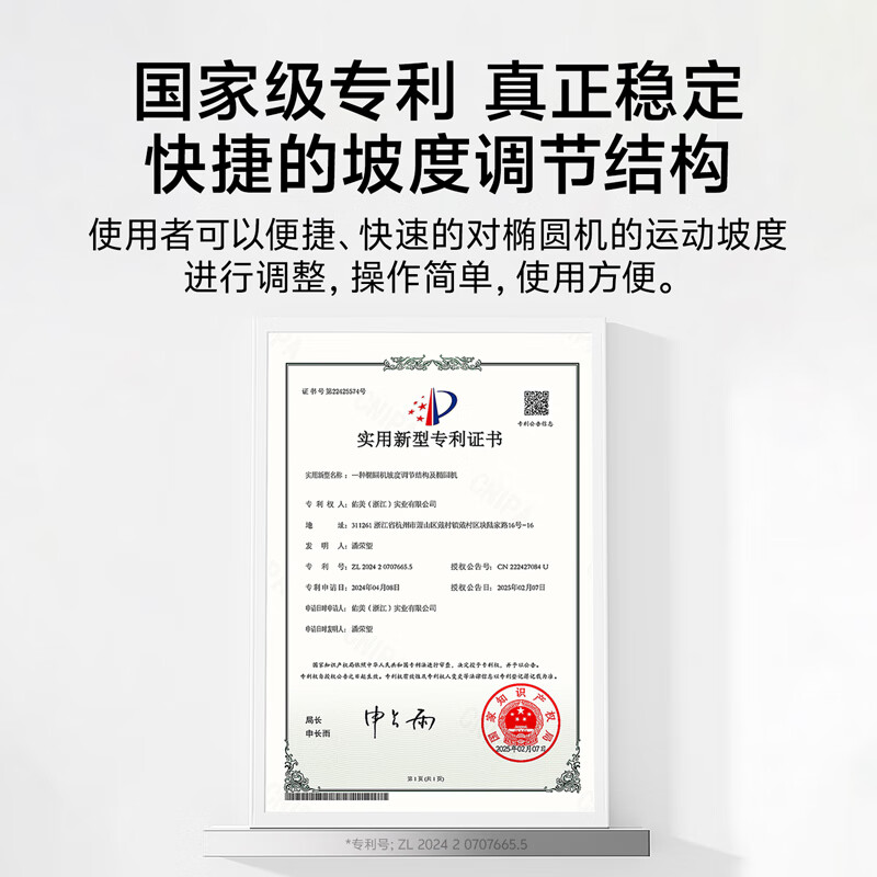 Youmei C7Pro elliptical machine home smart elliptical machine slope space walking stepper fitness equipment 2025 new C7promax-16 large slope-44~50cm adjustable step distance