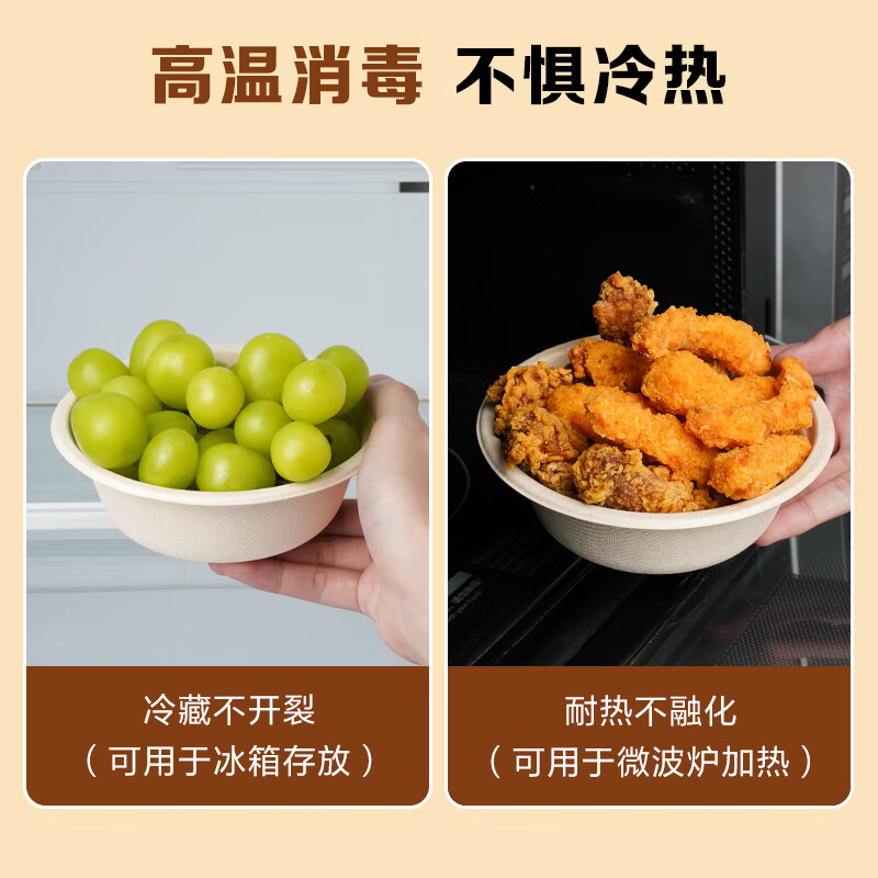 One s Member Disposable 500ml pulp bowl, one size fits all *60 pieces