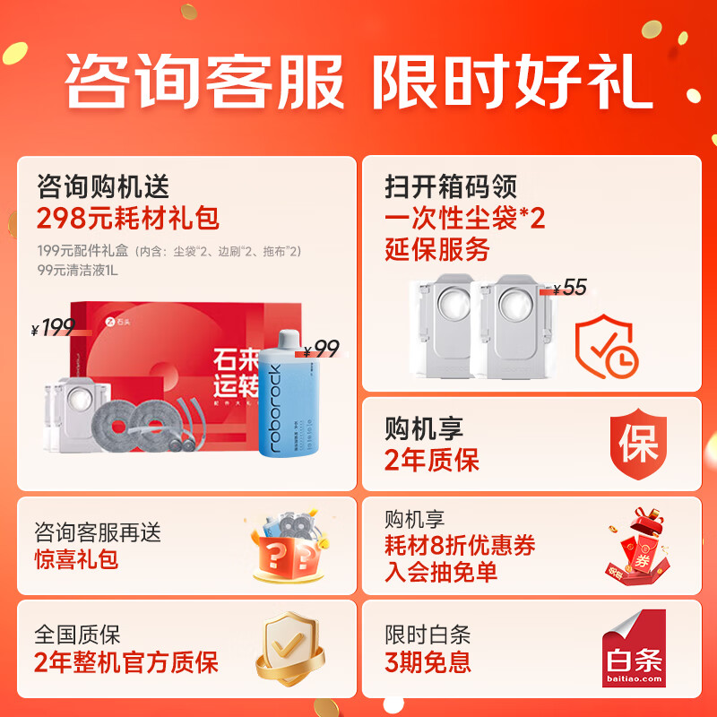 Roborock P20 Ultra Plus sweeping robot, integrated sweeping and mopping, ultra-thin automatic water supply and discharge, home automatic cleaning, mop cleaning and dust collection, P20 Ultra water tank version, manual water change, popular recommendation