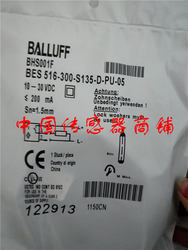 Hot selling new Balluff proximity switch sensor BES 516-300-S135-D-PU-05 quality