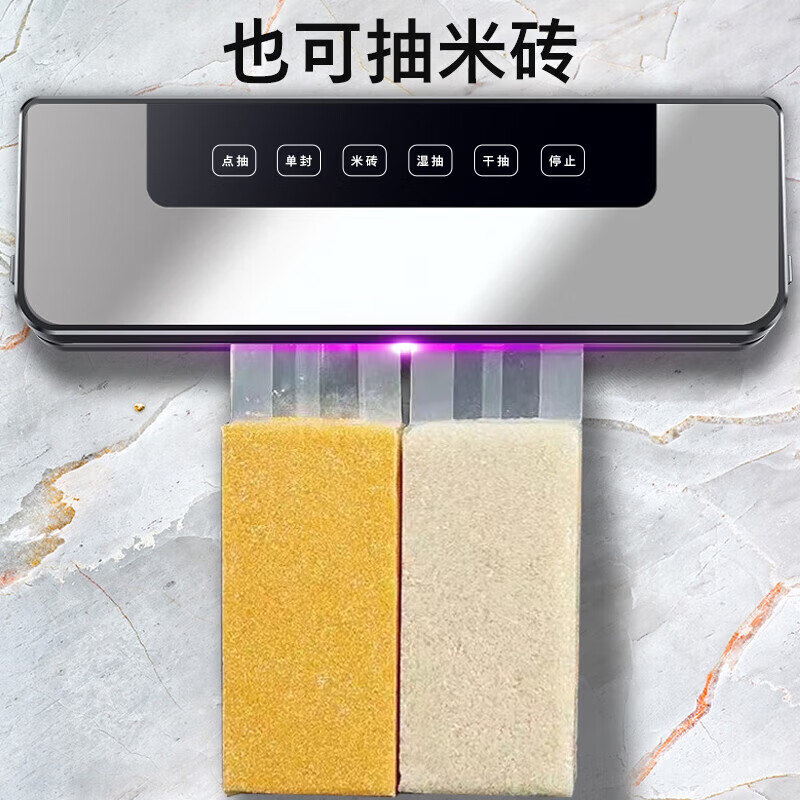 Liangjue Vacuum Sealing Machine Flagship Rechargeable Vacuum Machine Fully Automatic Vacuum Food Preservation Machine Vacuum Sealing Secret Dual Motor Suction Machine + External Vacuum Tube No True Dual Motor Suction Machine + External Vacuum Tube 30 True