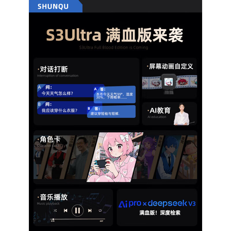Shunqu 4th Generation Xiaozhi AI Intelligent Voice Dialogue Box Robot ai Xiaozhi Brother Interrupt S3ULTRA Xiaozhi 4th Generation S3Ultra Samurai Black Dialogue Interruption丨Character Settings 4G Upgraded Version Deep Networking丨Intelligent Upgrade