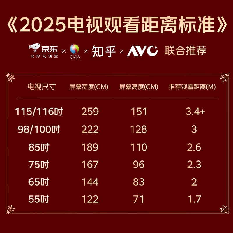 Skyworth 120-inch laser video conferencing flat-panel commercial large-screen 4K ultra-high-definition cinema homologous technology large-screen eye protection home all-in-one machine KY120B01A Fresnel hard screen