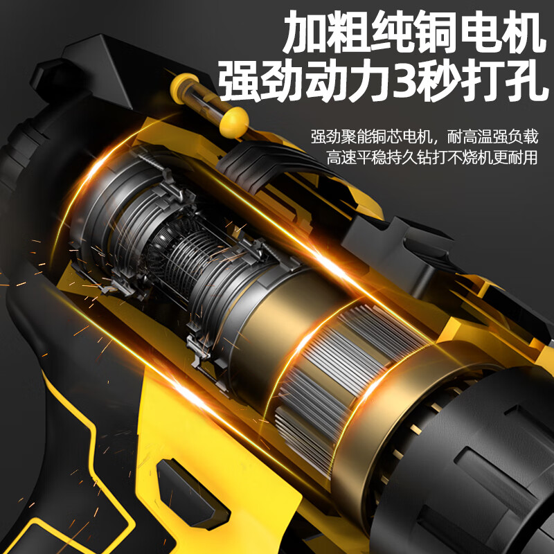Guangchen electric hand drill, electric screwdriver, wall drilling, rechargeable lithium-ion pistol drill tool box, full set of household hardware