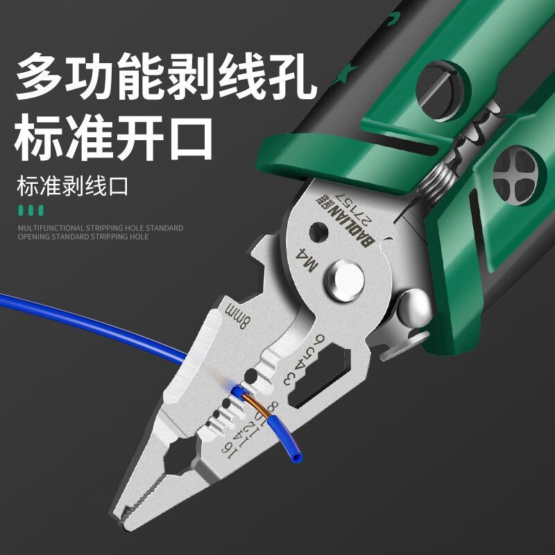 Baolian multi-functional wire stripping pliers, industrial grade electrician branching wire crimping pliers, wire cutting pliers, peeling pliers, wire cutters