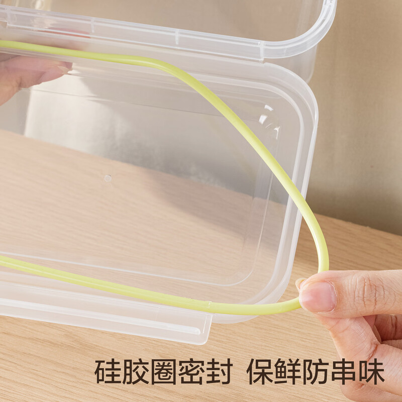 Jiacube single-buckle sealed fresh-keeping box with lid, transparent refrigerator storage box, food-grade frozen meat, fruit and vegetable packaging box, small size 2