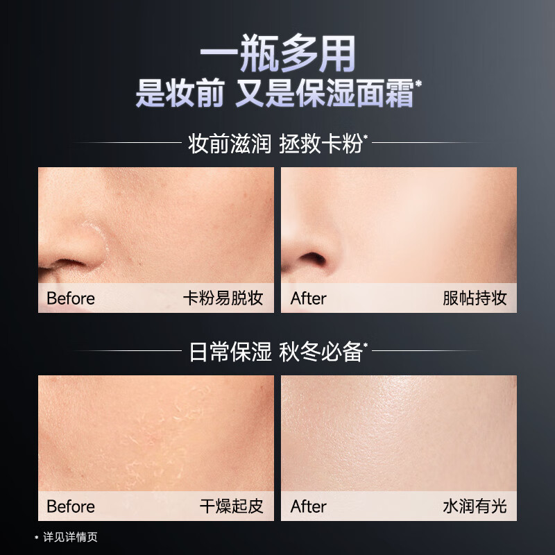 Carslan Black Magnetic Base Makeup CP (Liquid Foundation P02 30g + Paste Cream 35g) Moisturizing, Long-lasting, Doesn’t Take Off Makeup, Doesn’t Get Sticky, Lover